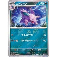 43535c