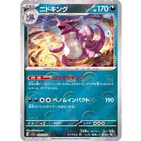 43536b
