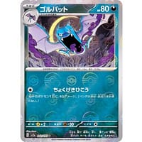 43542c