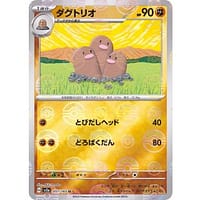 43551c