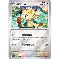 43552d