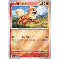 43558c