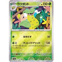 43570b