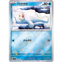 43584d
