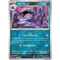 43587b