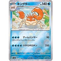 43597c
