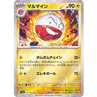 43599s