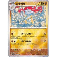 43603b