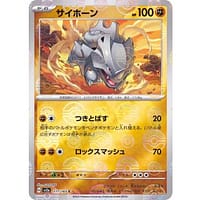 43609b