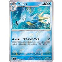 43614c