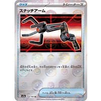 43647c