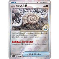 43648b