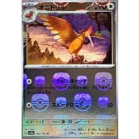 43690c