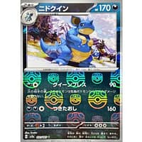 43698a