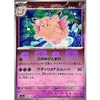 43703s