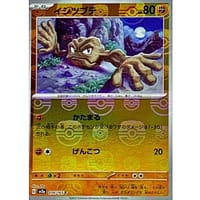 43738c