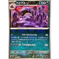 43752c