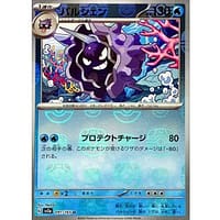 43754c