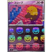 43759c