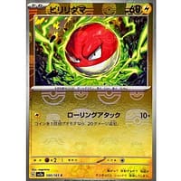 43763c
