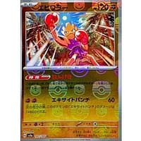 43770c