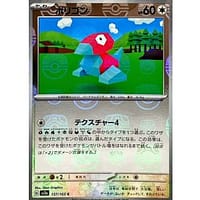 43798s
