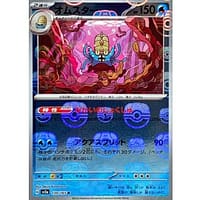 43800b