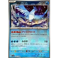 43805b