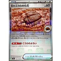 43814b