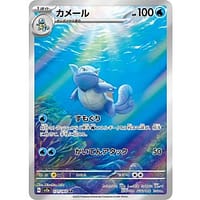 43830c