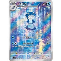 43835c