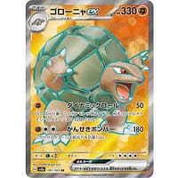 43850a