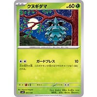 44896c