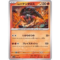 44907b