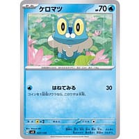 44922c