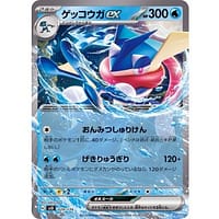 44924c