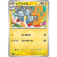 44932s