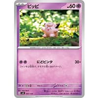44942b