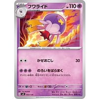 44948s