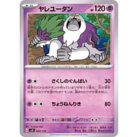 44949c