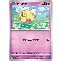 44950b