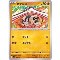 44957b