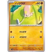 44960s