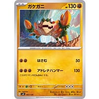 44962s