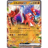 44963c