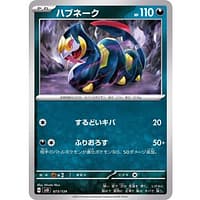 44968c