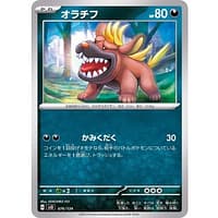 44971c