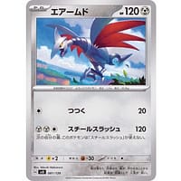 44976b