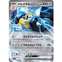 44980b