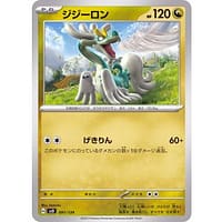 44986c